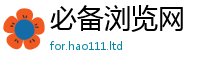 2025最新免费资料大全把2025最新免费资料大全手机版